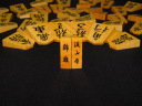 會田渓山（一舟）作錦旗島黄楊虎杢盛上将棋駒